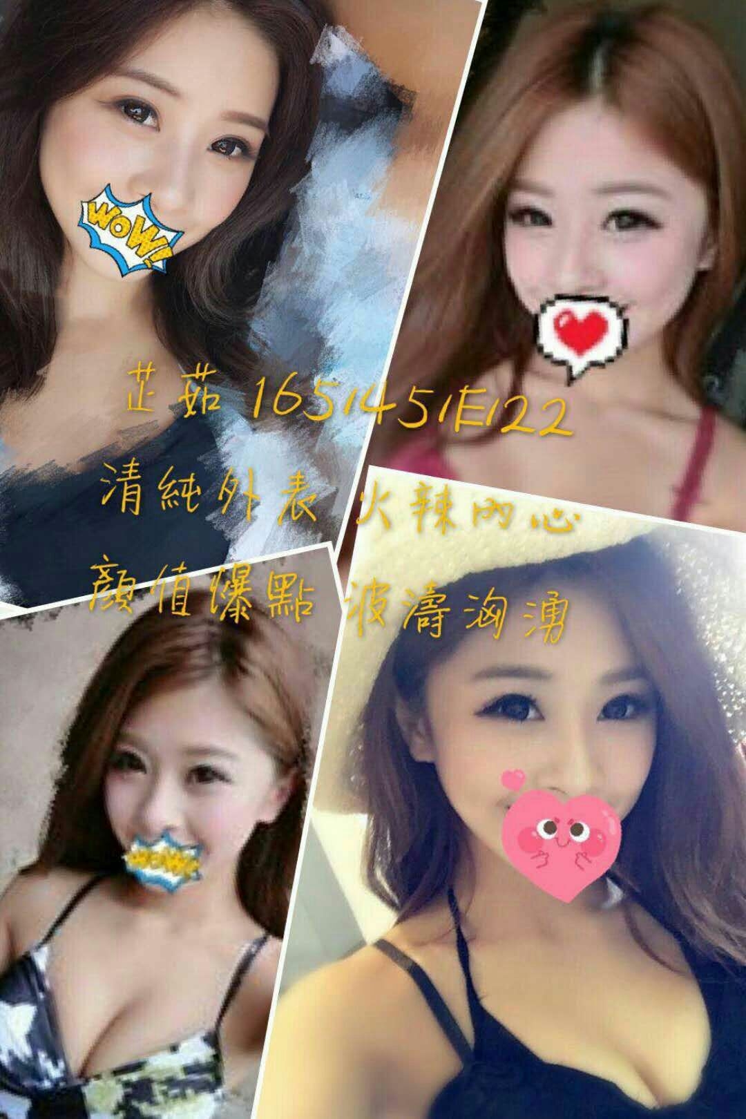 台中 大學生宛秋 161/34E 護理師小姐姐